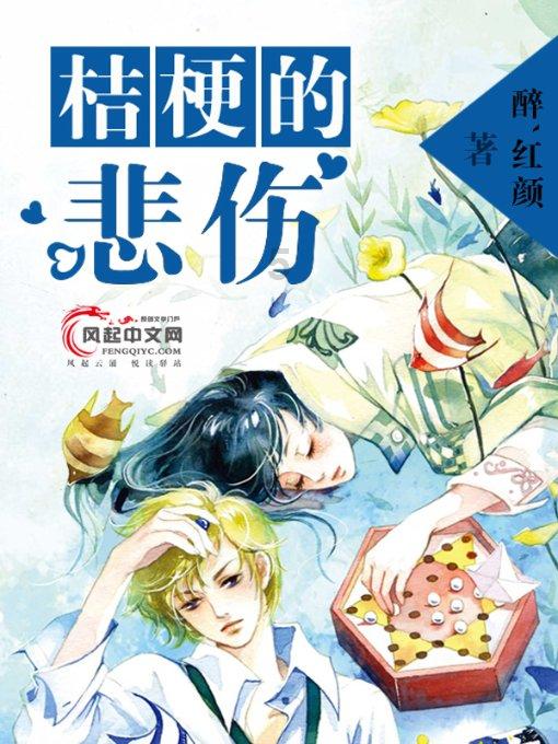 罗马诺:拜仁引进博伊仍未与加拉塔萨雷达协议,球员已表明想转会
