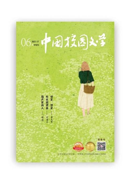 联想笔记本游戏画面