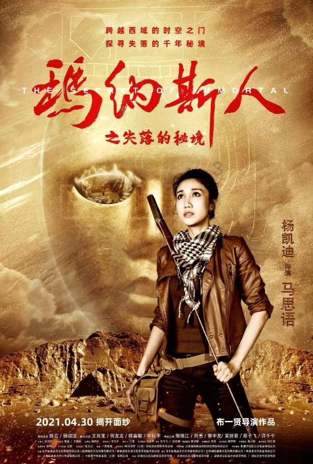 郑州降雪预报图全黑冲上热搜，中央气象台直言“离谱”，高架已放置融雪剂