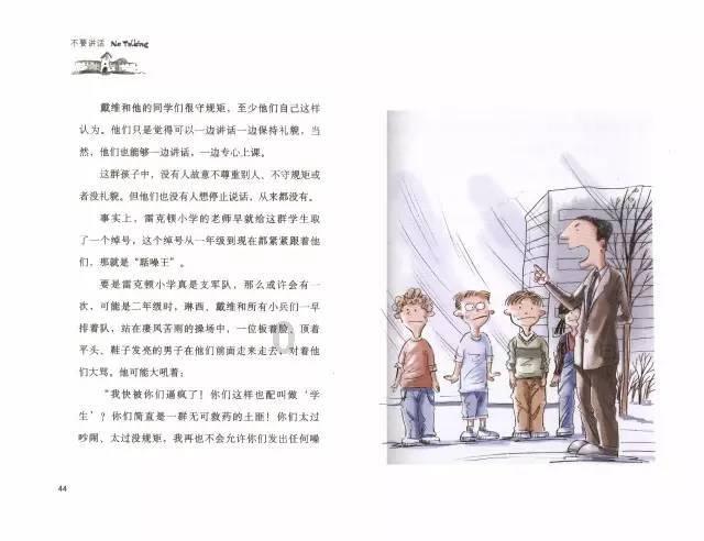 拯救可爱小怪