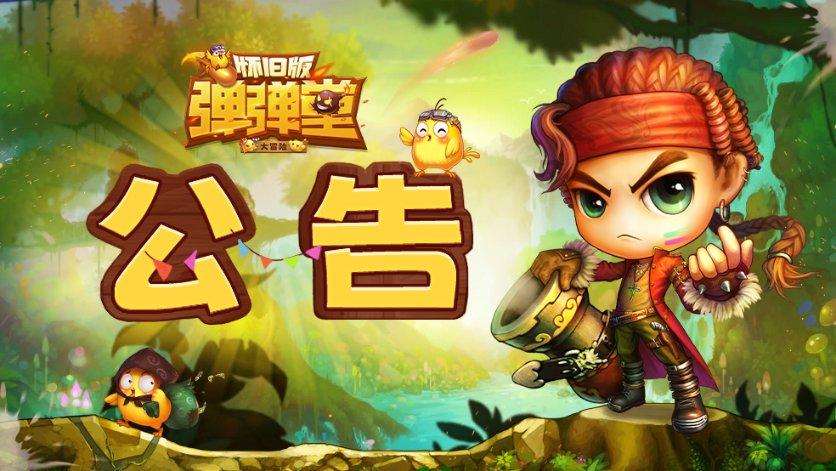 《演义》和正史对比明显,蜀汉五虎上将中,谁是被高估的那一个?