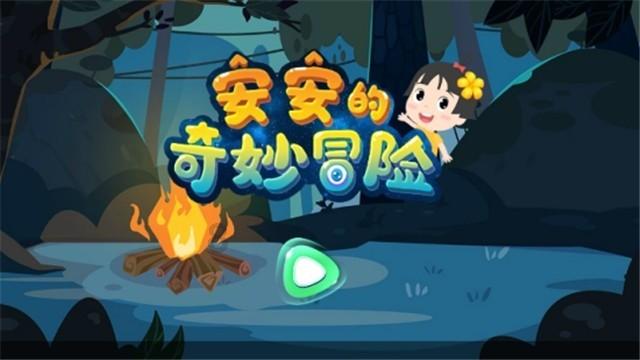 逃出平静乡村