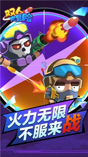 摩托爱好者
