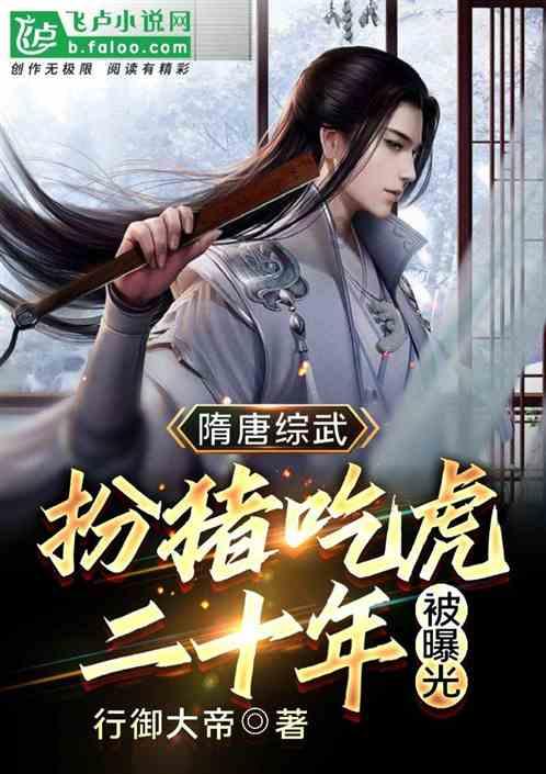 南县 冬收荸荠富农家