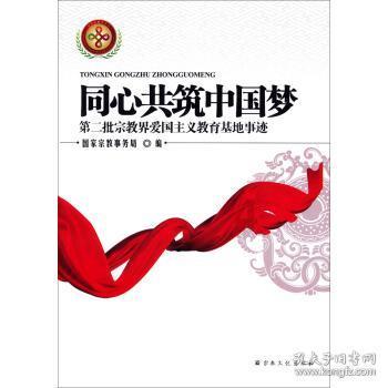 逃离声望森林