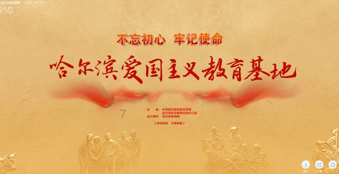 文明一分钟|车辆侧滑车主眩晕,执法人员及时救助