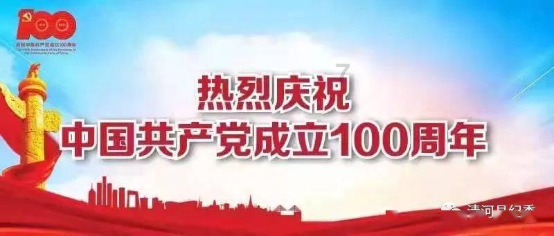 动漫传奇2.4
