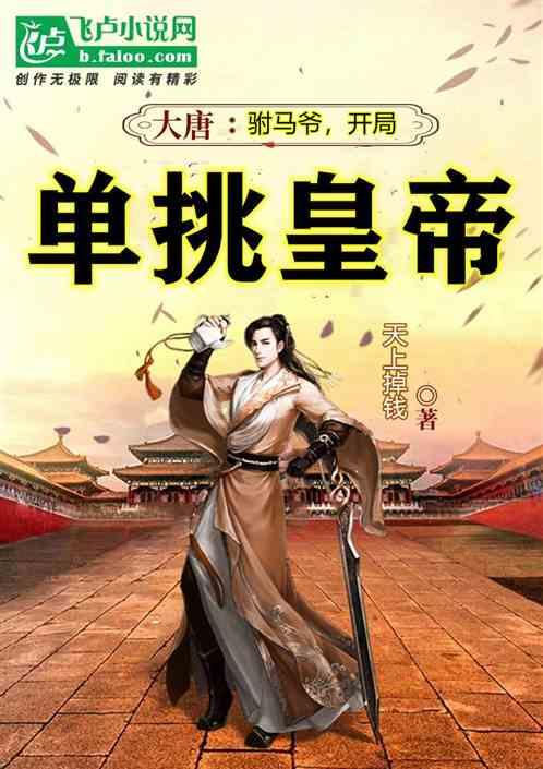 联想笔记本游戏画面