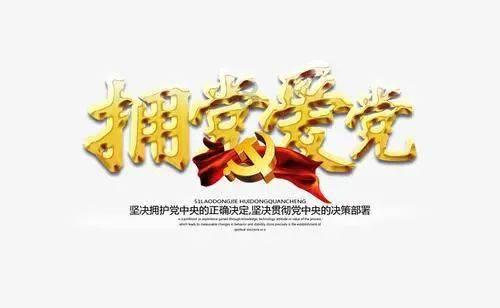 万词王
