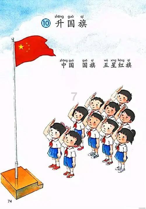余显斌||在唐诗内外赏雪