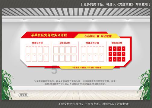 当一个人没有理想，没有目标这个人会怎么办？游戏画面