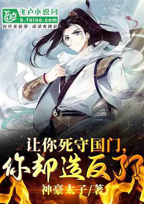 森系丛林