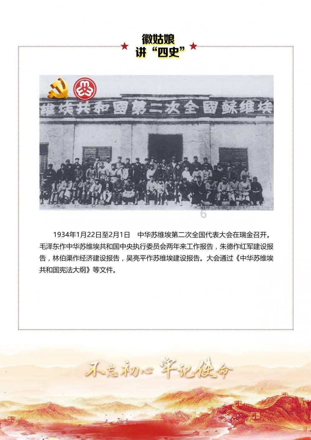 救援聪明的女子