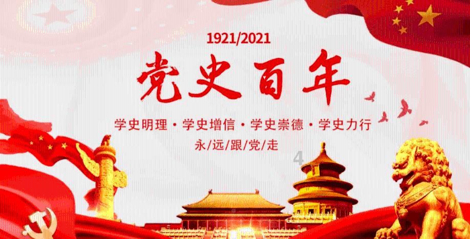 旋转螺旋塔