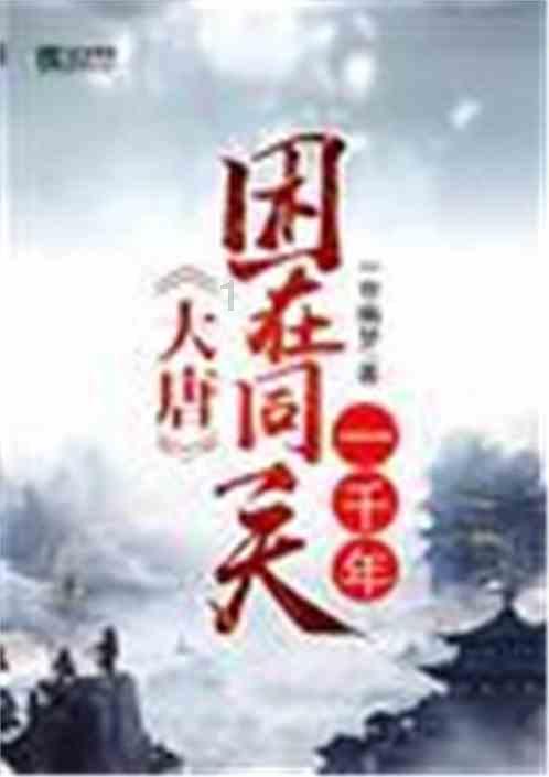 梦想牧场