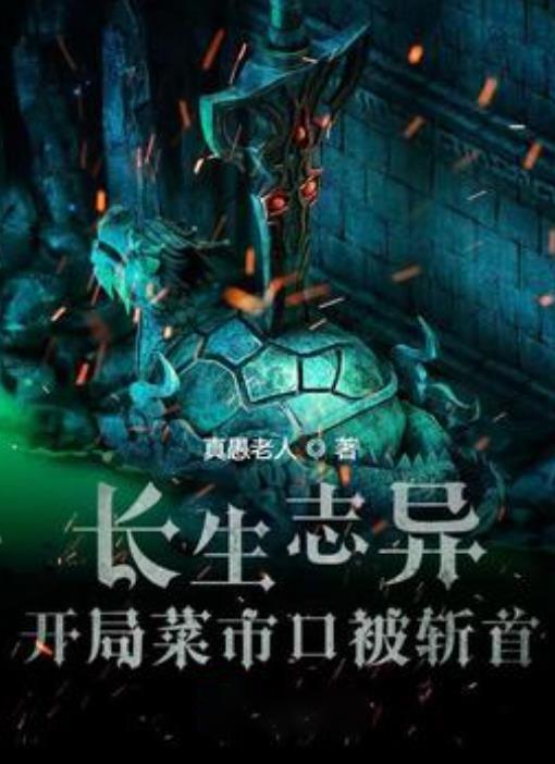 手机单机游戏哪个好玩游戏画面