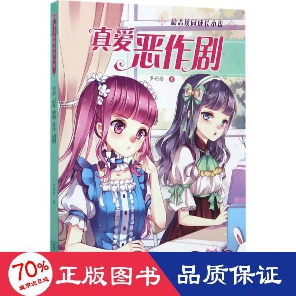 逃离牧场房子